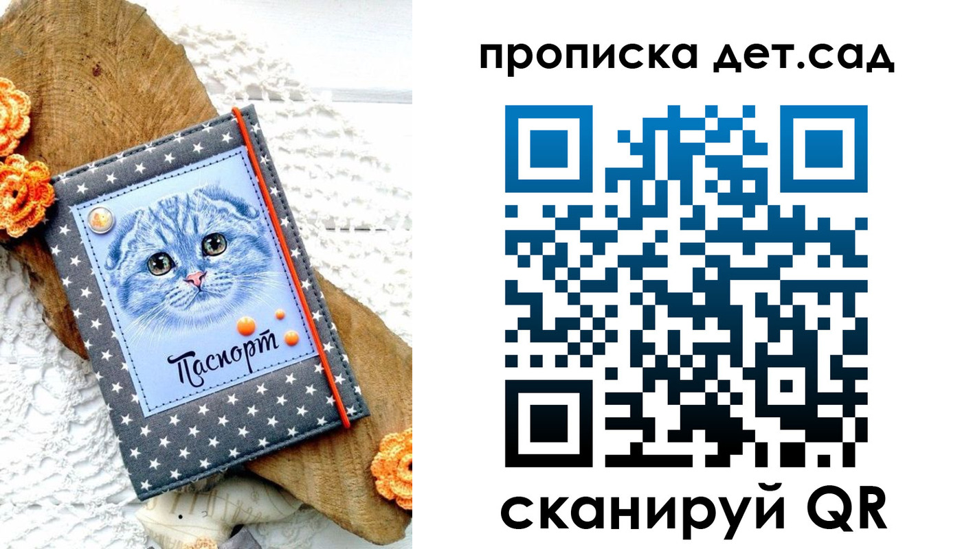 где прописаться в Химках