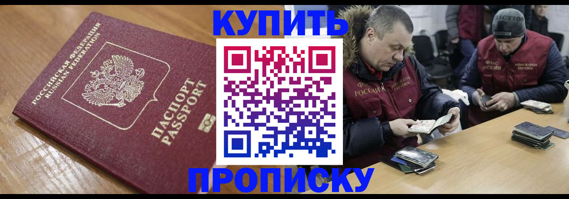 форма 3 в Химках