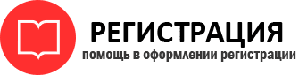 прописка в Химках id794838